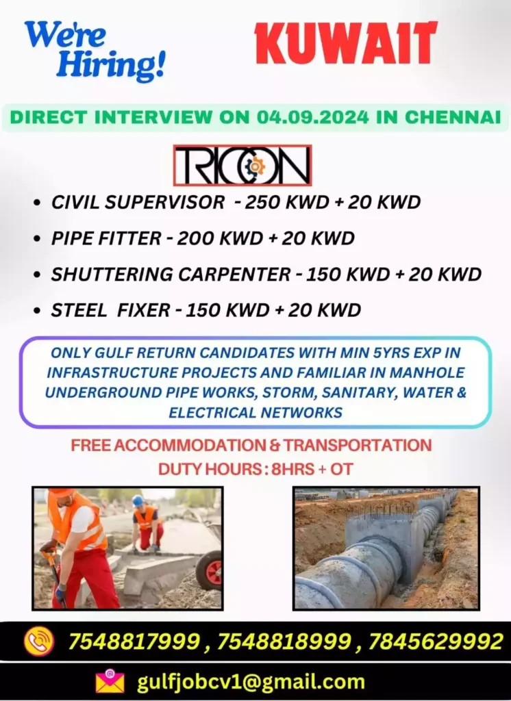Multi-profession Jobs in Kuwait