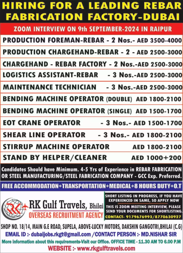 Rebar Fabrication Factory Jobs