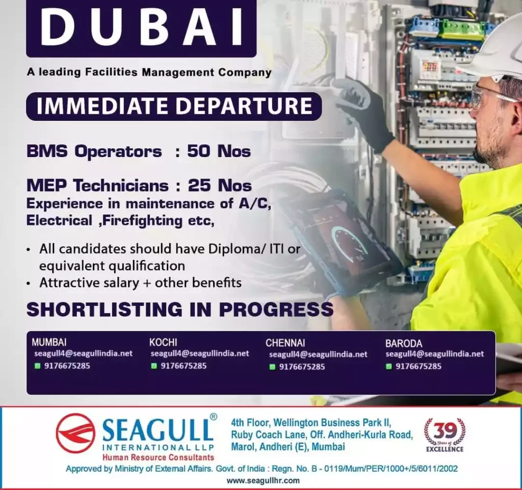 very urgent MEP facility management