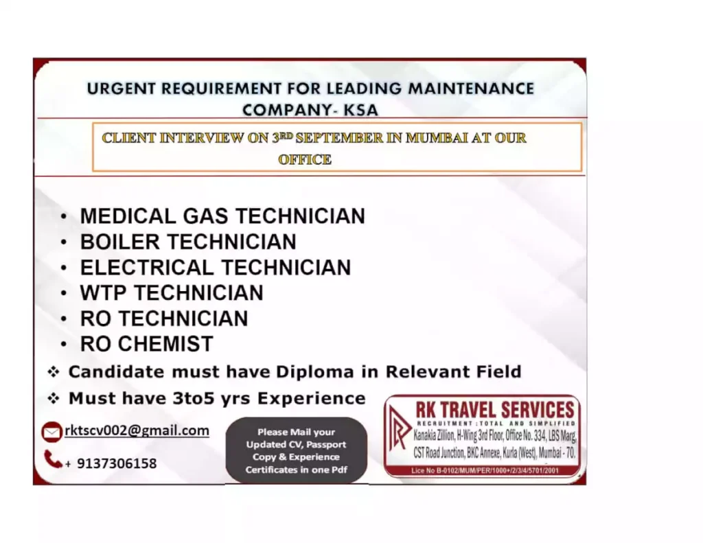 RO technician job ksa